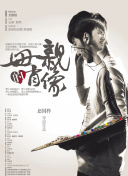 深入狂神传说2：探索隐藏任务与成就